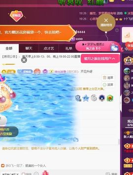 新人畅歌吉他弹唱主播照片