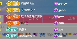 小静儿下个月播主播照片