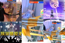🎵溪今天休明天见主播照片
