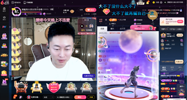 原配贺杨总圣王主宰主播照片