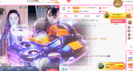 亿宝💞砥砺前行主播照片
