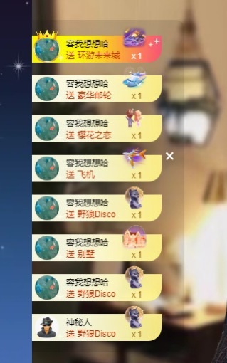 喵恭喜新生国王啦的图片