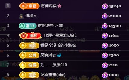 十六呀🥕的图片