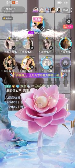 囍儿🍼夺天下主播照片