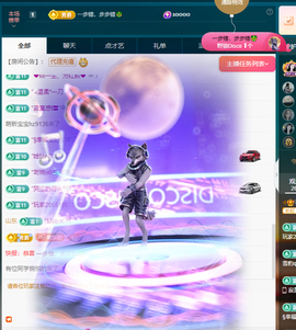 Co琳寶29生日吖主播照片