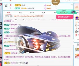小甜贪财好色💕主播照片