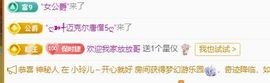 小米娜🦋常欢喜主播照片