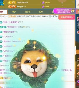 小米娜🦋常欢喜主播照片