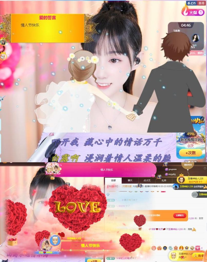 芯瑶❤️爱唱歌～的图片