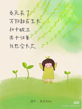 小缇娜主播照片
