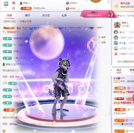 苏苏，越来越好主播照片