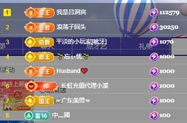 初见梦求🌻个上上签主播照片