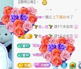 初见梦求🌻个上上签主播照片