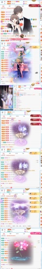 徐悠悠💫主播照片