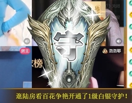 冰凌吖~主播照片