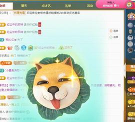 代理心雨九月白白白主播照片