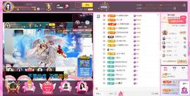 岚☆若冰♂主播照片