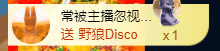 亿宝💕求赐个家长吧主播照片
