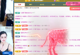 远扬、青青青青青青青主播照片