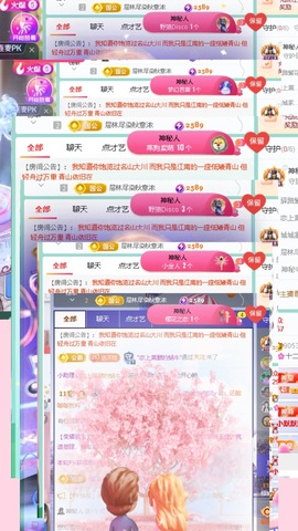 倾城🌸跳舞最哇塞的图片