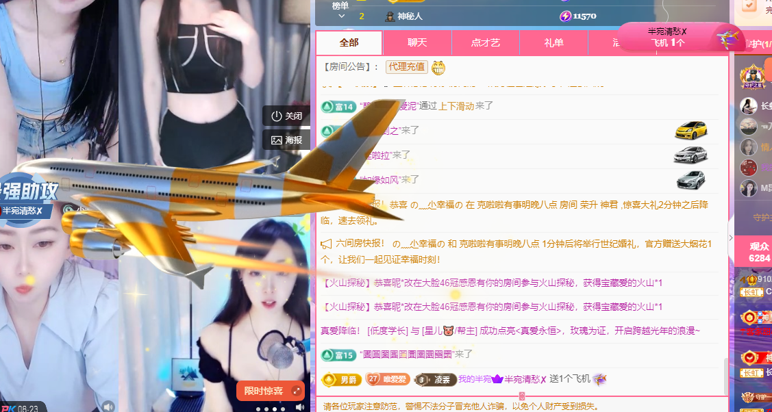 Coco👄琳寶的图片