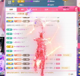 Co琳寶29生日吖主播照片