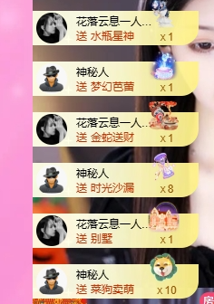 依芝の自闭了主播照片