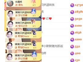 晟涵🎶唱歌主播的图片