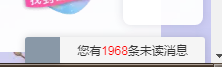 轮椅猪猪求温饱主播照片