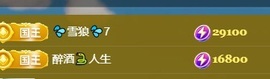 小静儿下个月播的图片
