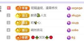 小静儿下个月播的图片