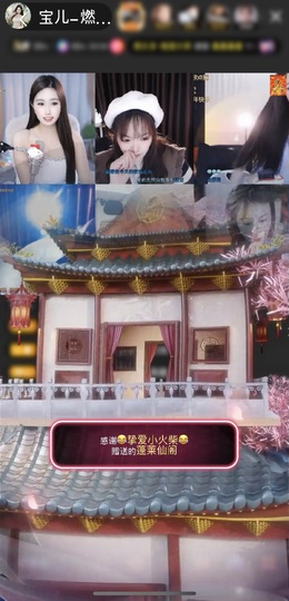 宝儿-燃舞超甜音主播照片