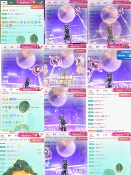 宝儿-燃舞超甜音主播照片