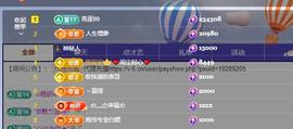 奕露西￥唱歌的图片
