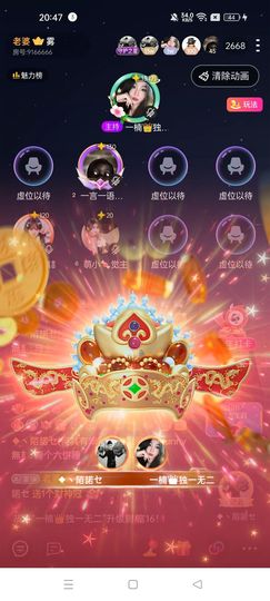 一楠👑独一无二主播照片