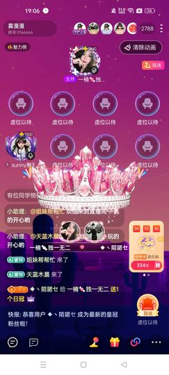 一楠👑独一无二主播照片