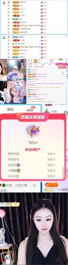 徐悠悠💫主播照片
