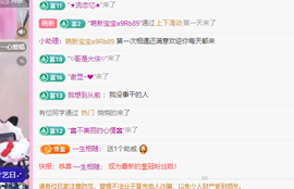 青青恭贺官人荣升了主播照片