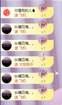 ╭☞呆呆主播照片