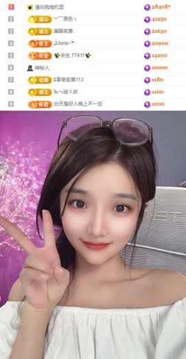 陈慧慧🥕早9晚8主播照片