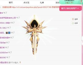 冉冉🍀休手机不定时主播照片