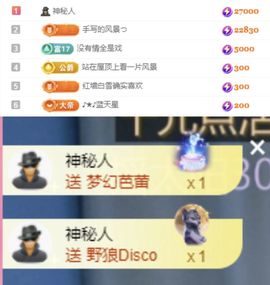 冉冉🍀好运来！的图片