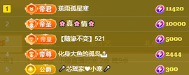 小婷🎤烟嗓☆づ的图片
