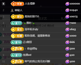 小婷🎤烟嗓☆づ的图片