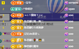 小婷🎤烟嗓☆づ的图片