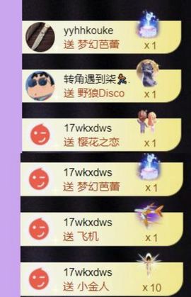 🍀冰雪❤️🍀加油的图片