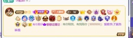 大静静😘求好运🍀主播照片