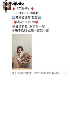 公爵团主播照片