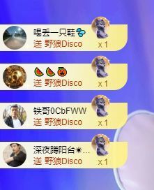 菲儿💗求陪伴主播照片