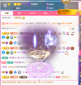 Coco👄琳寶的图片